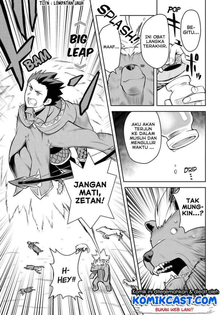 Toaru Ossan no VRMMO Katsudouki chapter 61 halaman 18