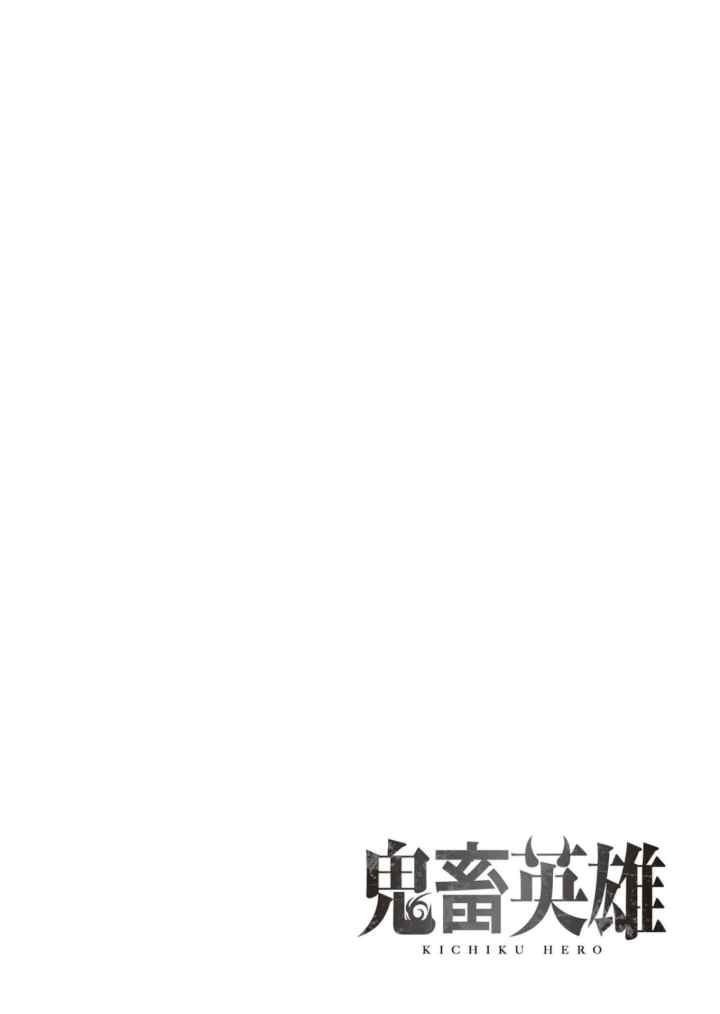 Kichiku Eiyuu chapter 3 halaman 19