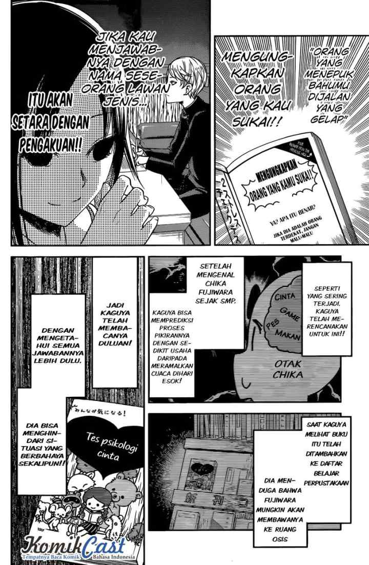 Kaguya-sama wa Kokurasetai: Tensai-tachi no Renai Zunousen chapter 28 halaman 7