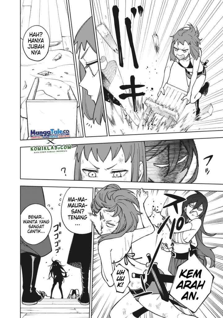 S-Rank Party Kara Kaikosareta chapter 4.1 halaman 15