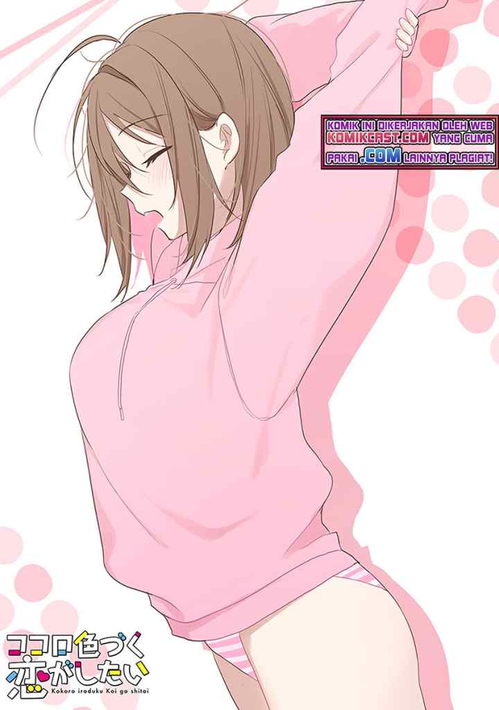 Kokoro Irozuku Koi ga Shitai chapter 20 halaman 6