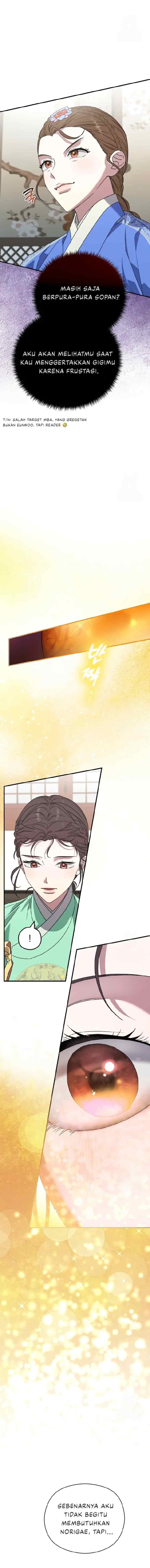 I Want to Eat You chapter 5 halaman 12