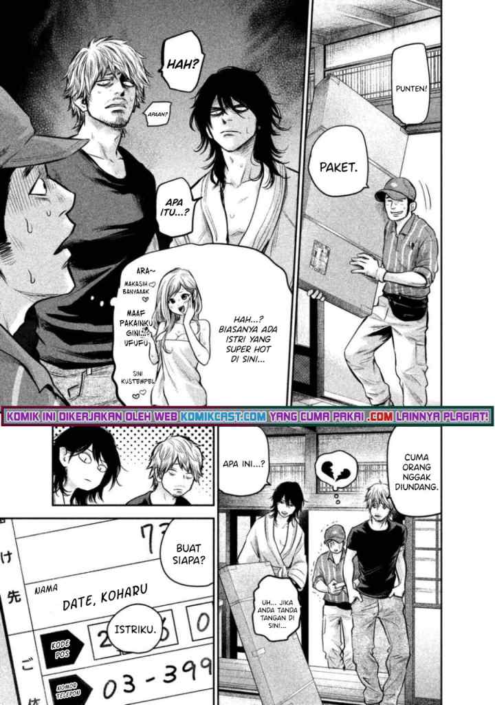 Hare-Kon chapter 135 halaman 6