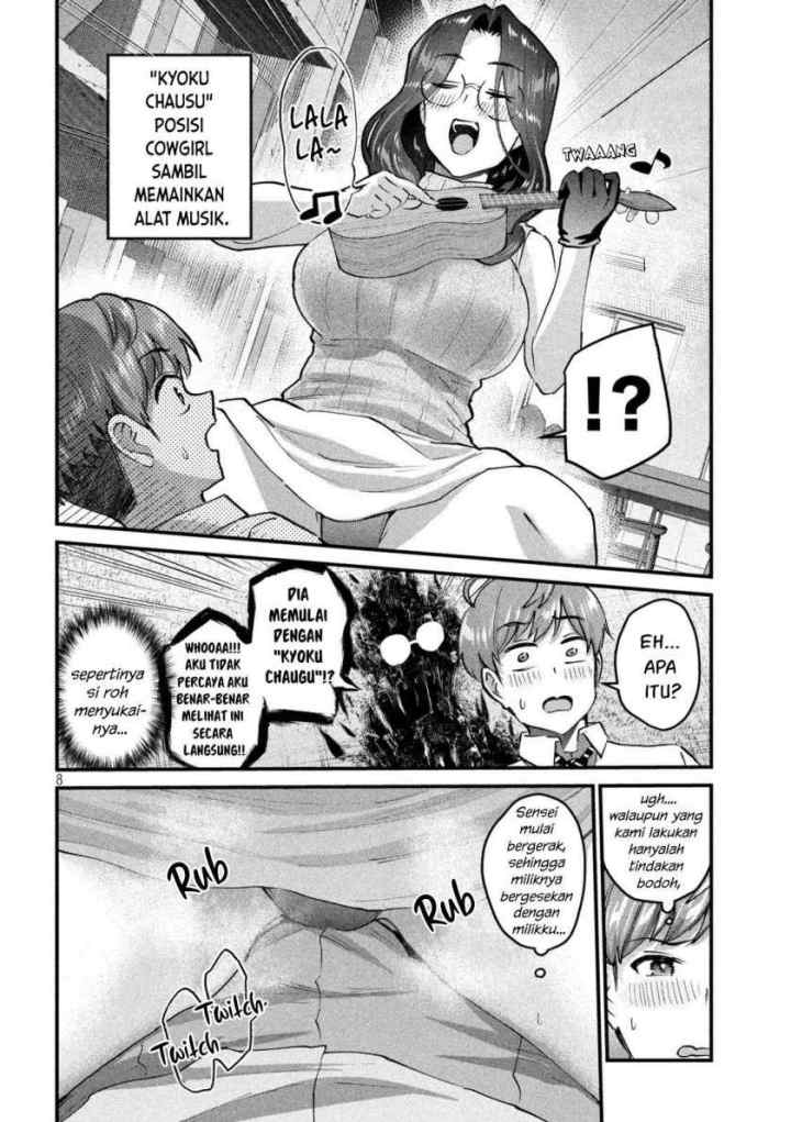 Gal-sen chapter 30 halaman 9