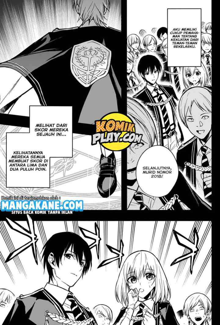 Ouritsu Mahou Gakuen no Saika Sei: Slum Agari no Saikyou Mahoushi, Kizoku darake no Gakuen de Musou suru chapter 19 halaman 7