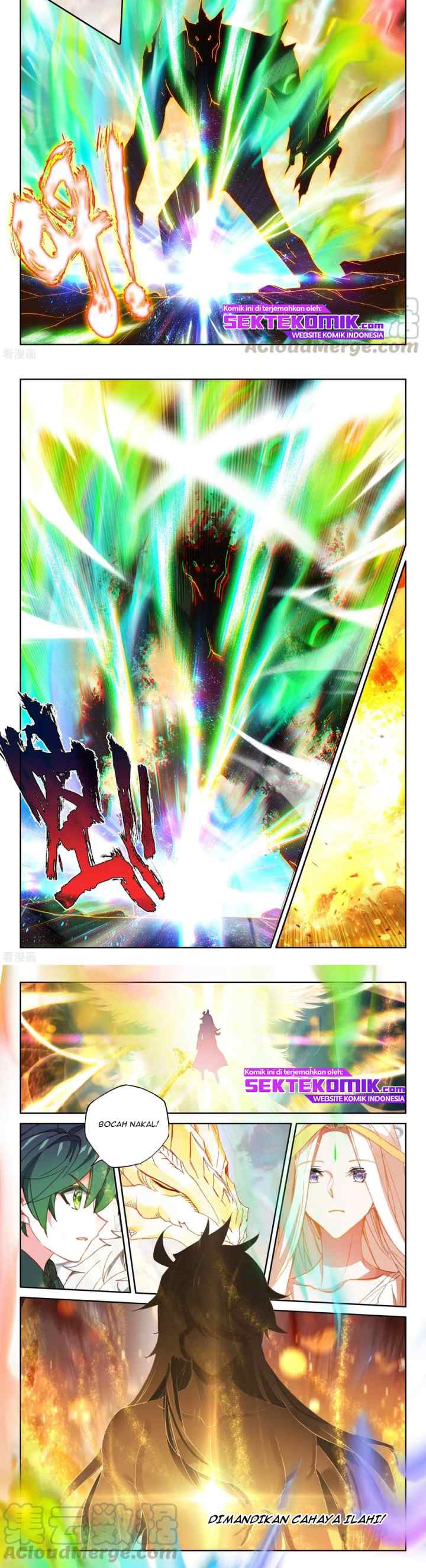 Shen Yin Wang Zuo chapter 226.2 halaman 5