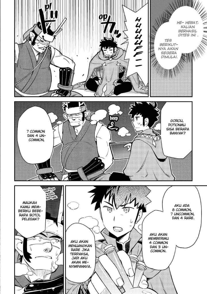 Toaru Ossan no VRMMO Katsudouki chapter 45 halaman 7