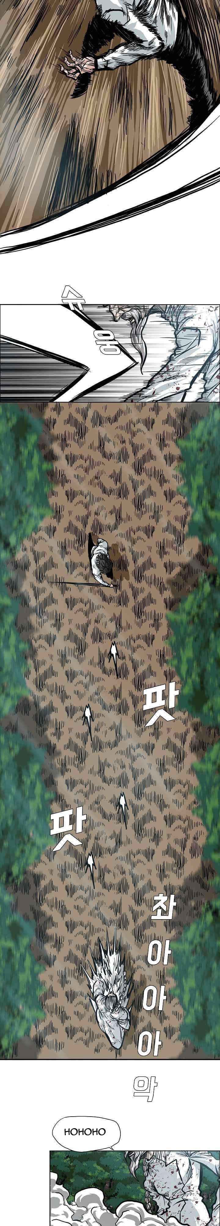 Boss in School chapter 108 halaman 4