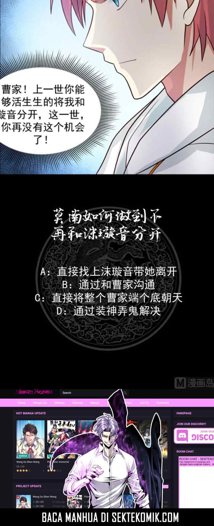 I Have a Dragon on My Body chapter 251 halaman 11