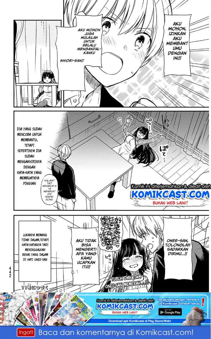 Danshi Koukousei wo Yashinaitai Onee-san no Hanashi chapter 82 halaman 5