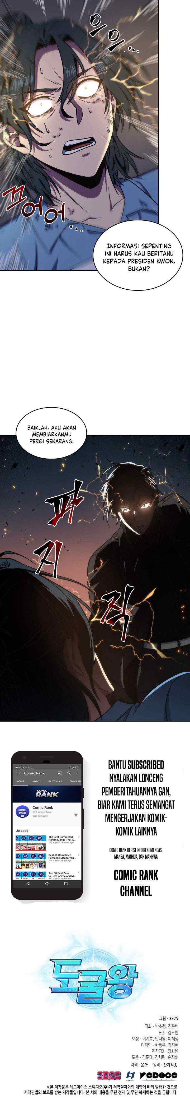 Tomb Raider King chapter 262 halaman 14