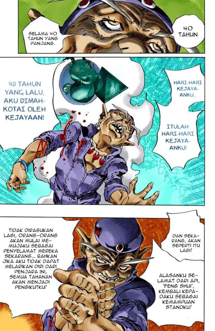 JoJo no Kimyou na Bouken - Stone Ocean chapter 71 halaman 10