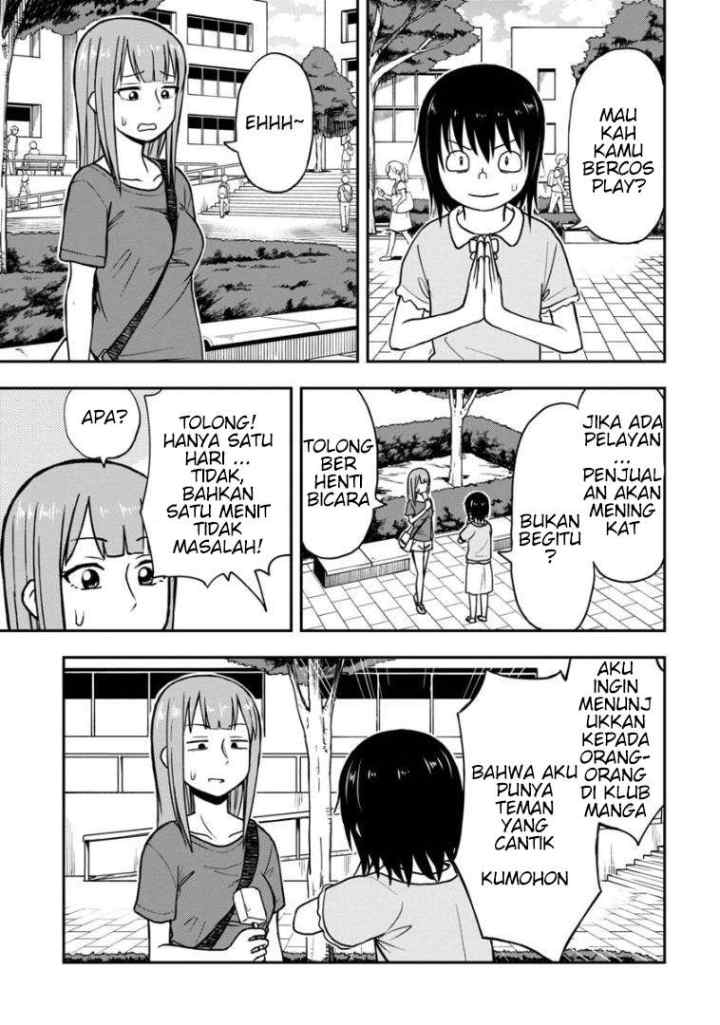 Himeno-chan ni Koi wa mada Hayai chapter 19.6 halaman 4
