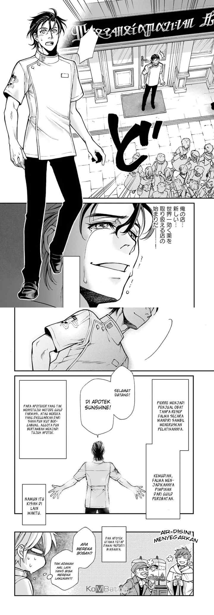 Isekai Yakkyoku chapter 17.3 halaman 15