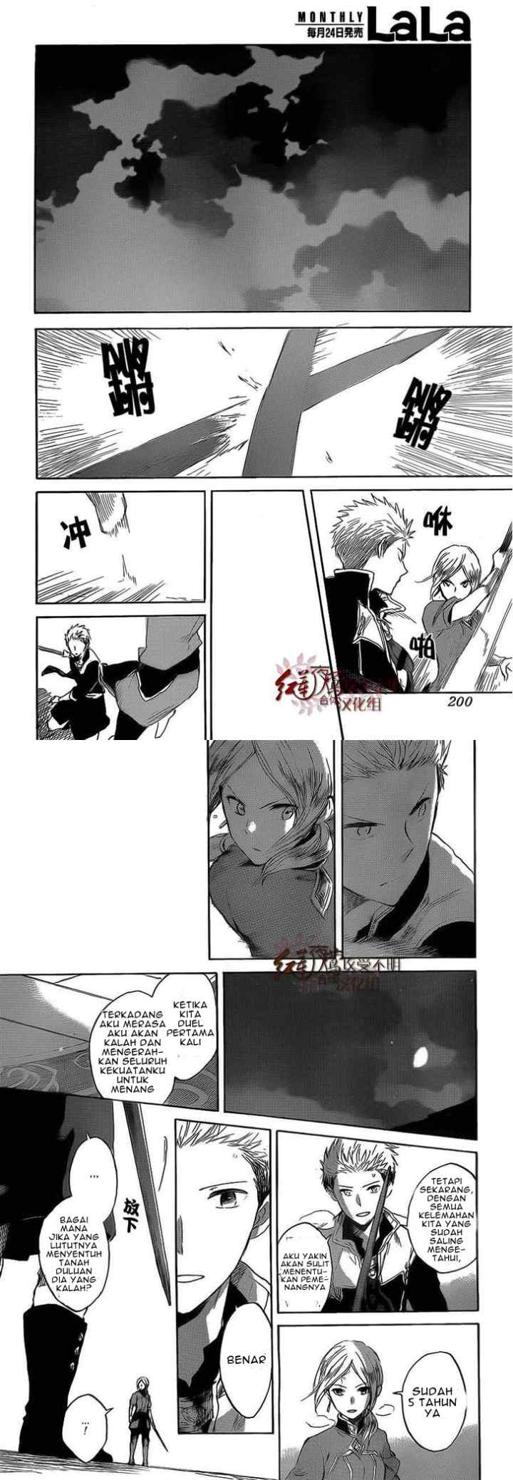Akagami no Shirayukihime chapter 44 halaman 9