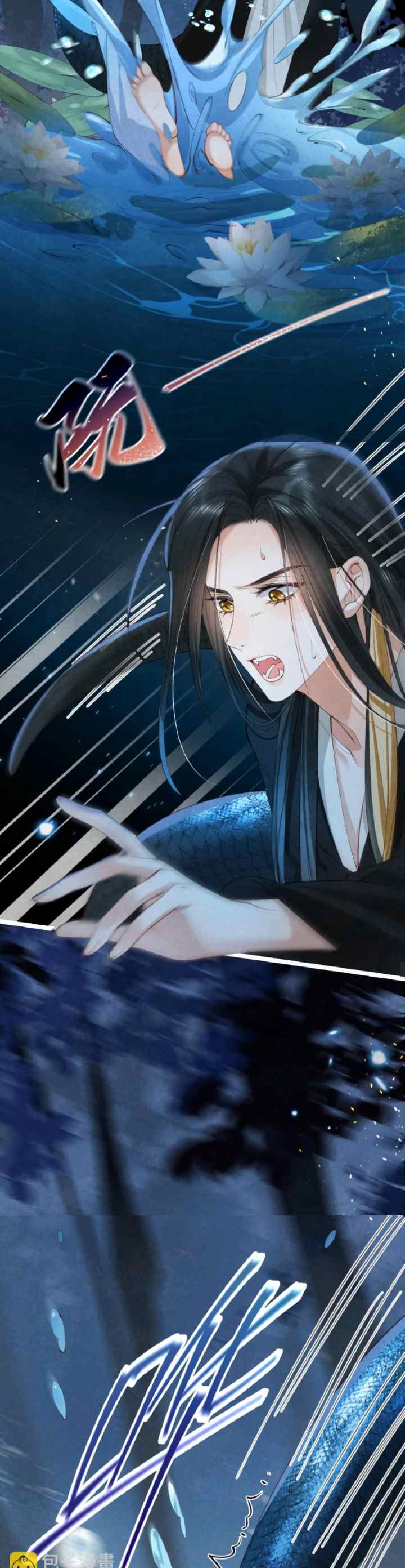 Tribute's Road To Survival chapter 19 halaman 13