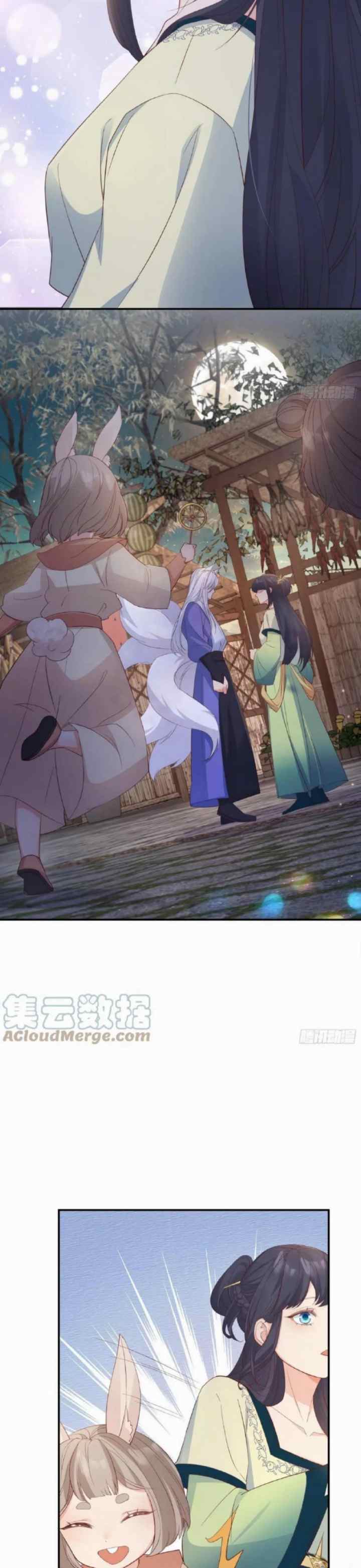 Fox Spirit Child Is Also Quite Obedient Today? chapter 65 halaman 13