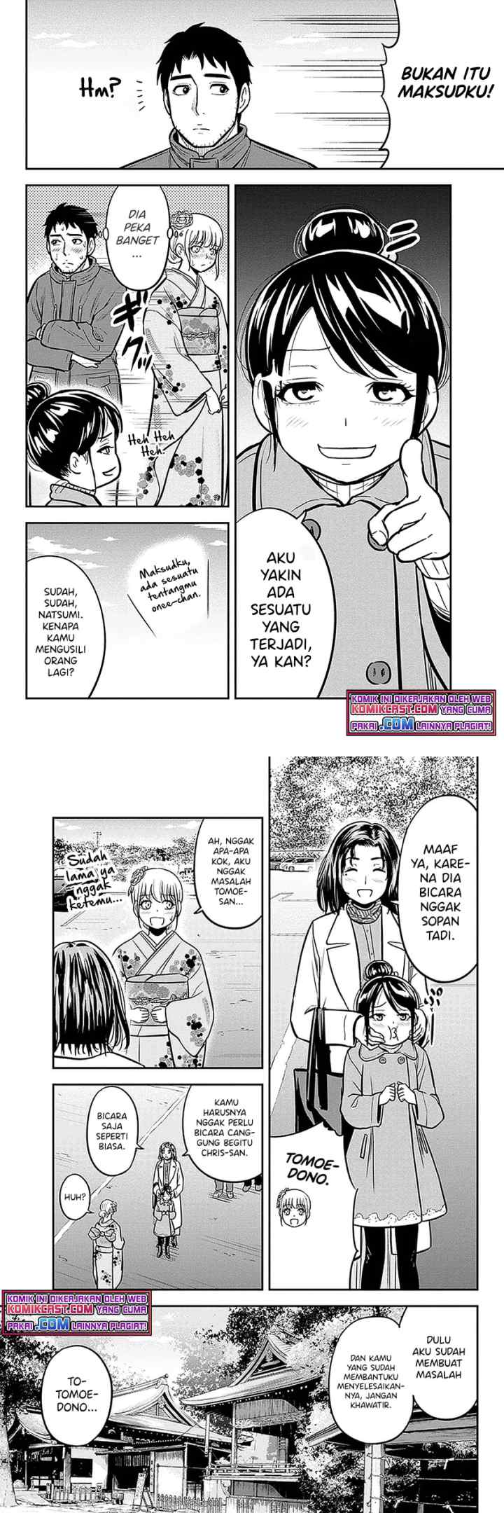 Orenchi ni Kita Onna Kishi to Inakagurashi Surukotoninatta Ken chapter 66 halaman 5