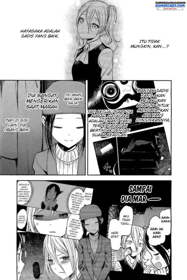 Kaguya-sama wa Kokurasetai: Tensai-tachi no Renai Zunousen chapter 94 halaman 6