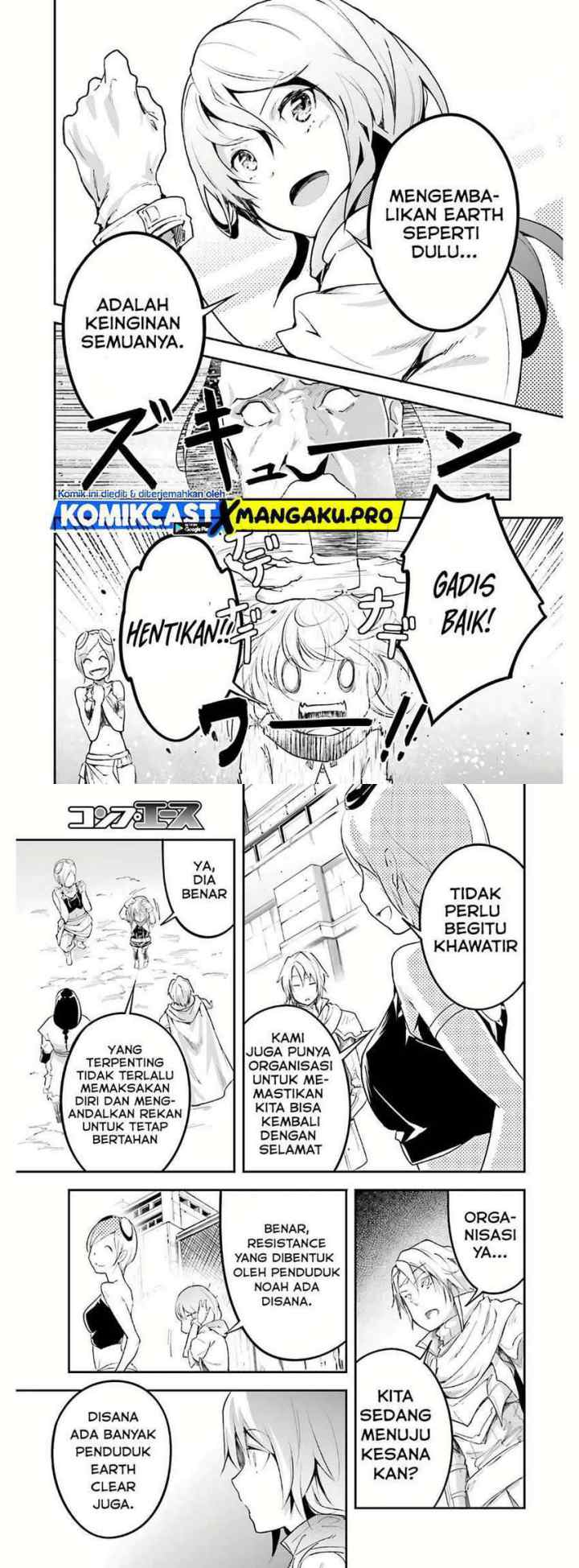 Lv999 no Murabito chapter 45 halaman 17