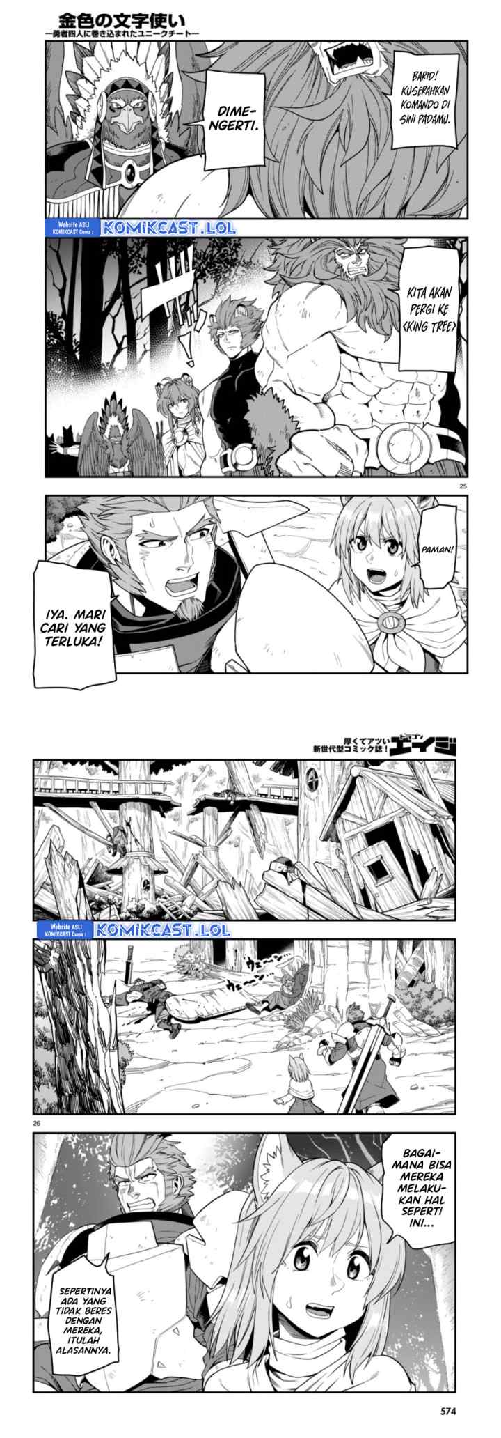 Konjiki no Moji Tsukai: Yuusha Yonin ni Makikomareta Unique Cheat chapter 99 halaman 13
