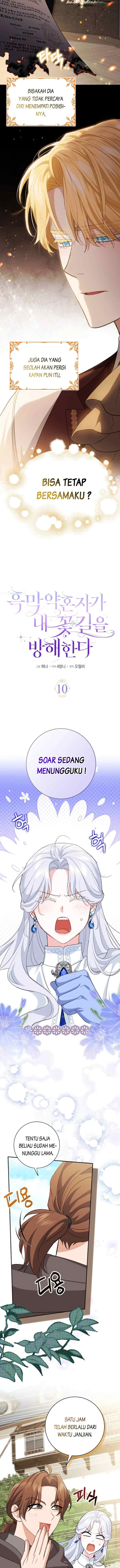 My Villain Fiancé is Interfering With My Flowery Path chapter 10 halaman 4