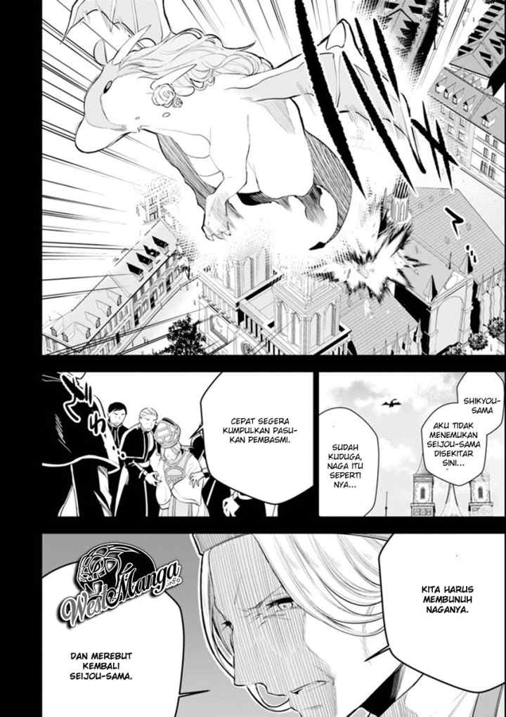 Sobiwaku Zero No Saikyou Kenshi Demo, Noroi No Soubi (kawai) Nara 9999-ko Tsuke-hodai chapter 5.1 halaman 8