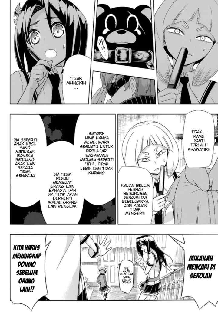 Busou Shoujo Machiavellianism chapter 19 halaman 17