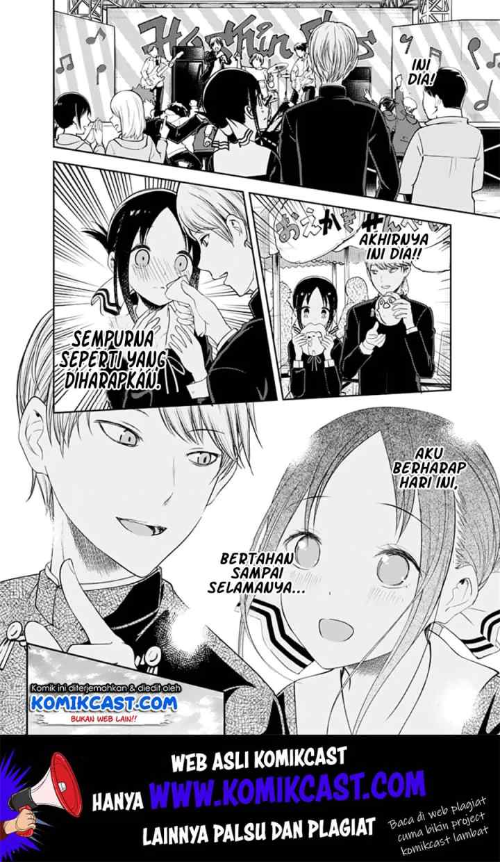 Kaguya-sama wa Kokurasetai: Tensai-tachi no Renai Zunousen chapter 131 halaman 17