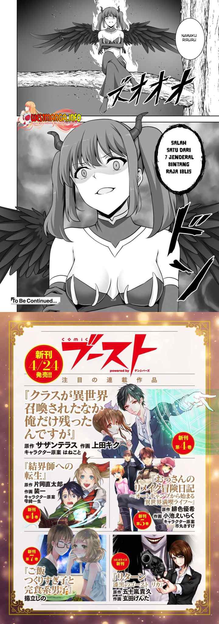 Kami No Techigai De Shindara Zumi De Isekai Ni Hourikomare Mashita chapter 15 halaman 17