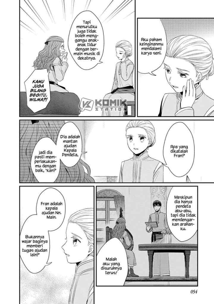 Honzuki no Gekokujou: Part 2 chapter 22.5 halaman 5