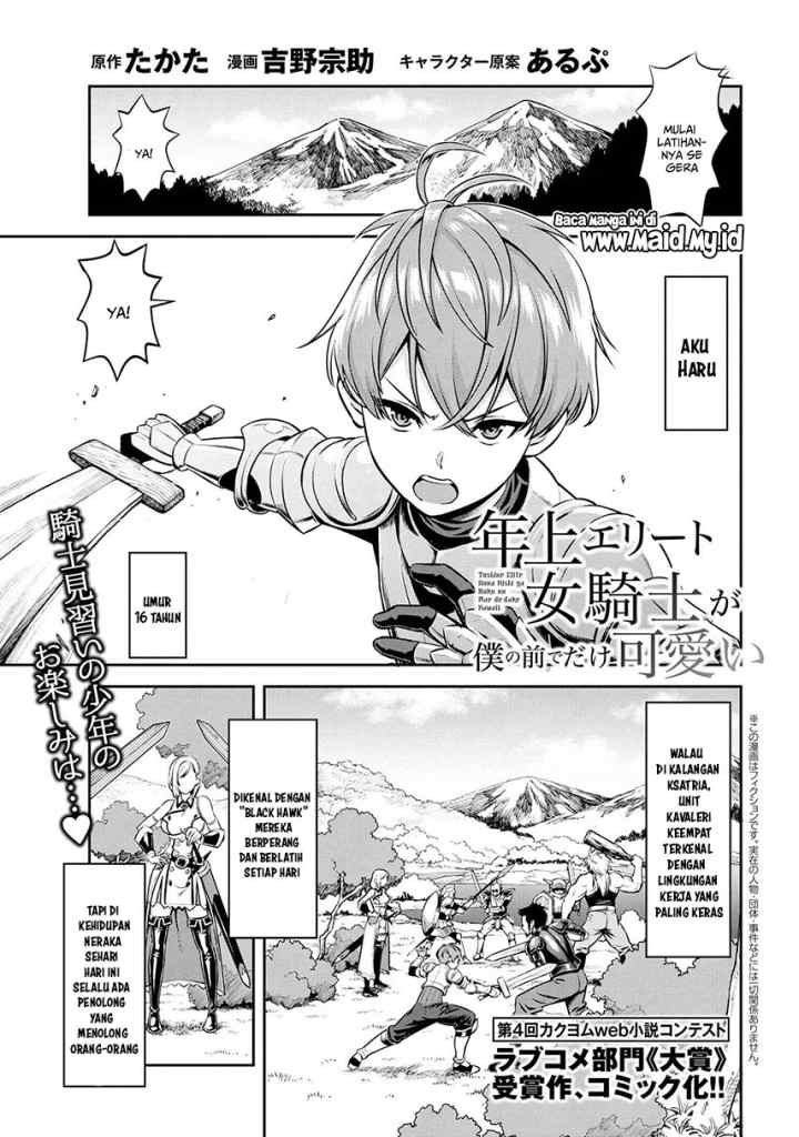 Toshiue Elite Onna Kishi Ga Boku No Mae De Dake Kawaii chapter 0 halaman 5
