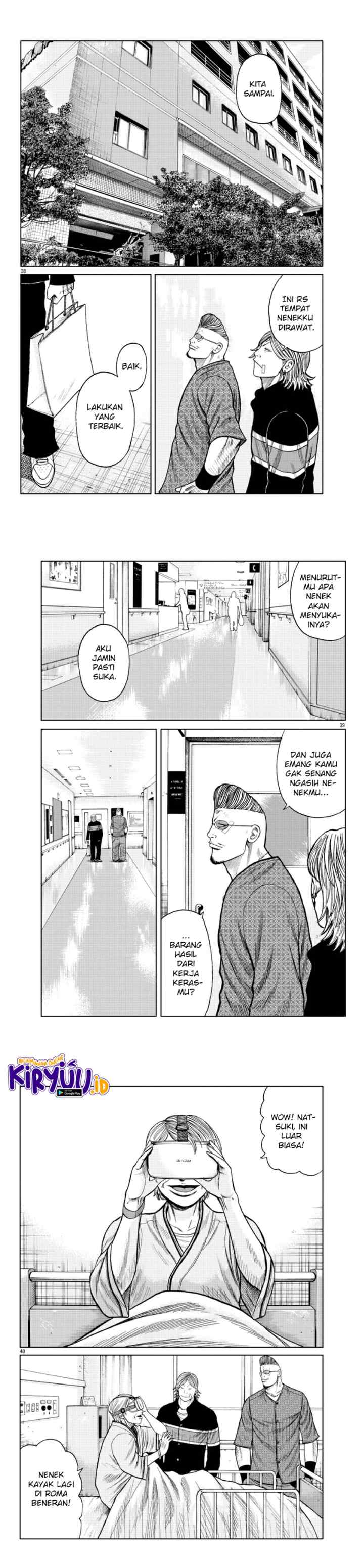 Worst Gaiden Mr. Zetton chapter 17 halaman 13