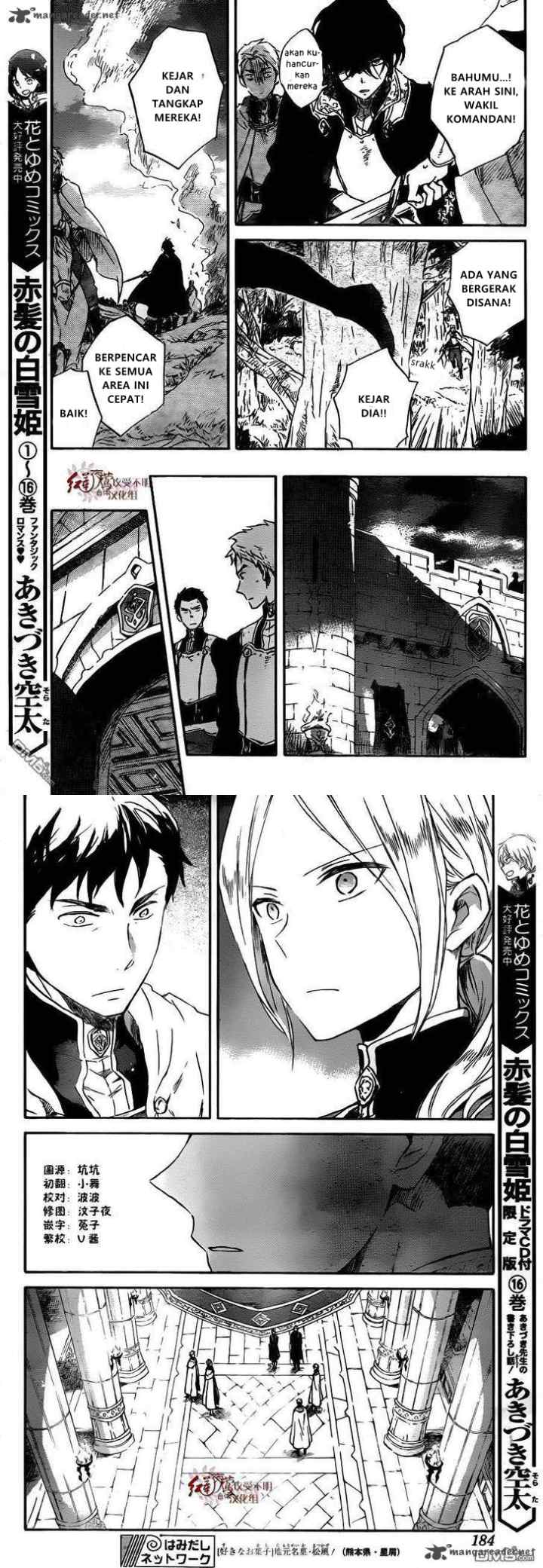 Akagami no Shirayukihime chapter 79 halaman 4