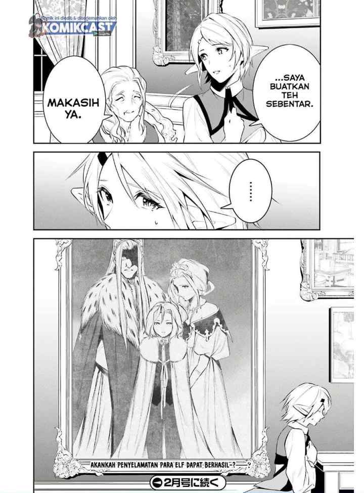 Tenkuu no Shiro o Moratta no de Isekai de Tanoshiku Asobitai chapter 19 halaman 15