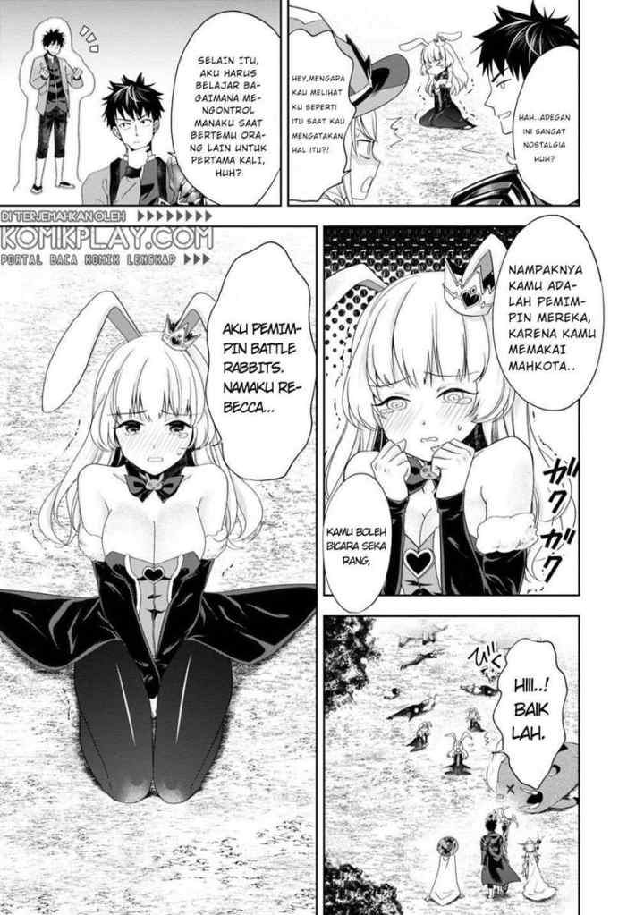 Ore No Ie Ga Maryoku Spot Datta Ken: Sundeiru Dake De Sekai Saikyou chapter 61 halaman 5