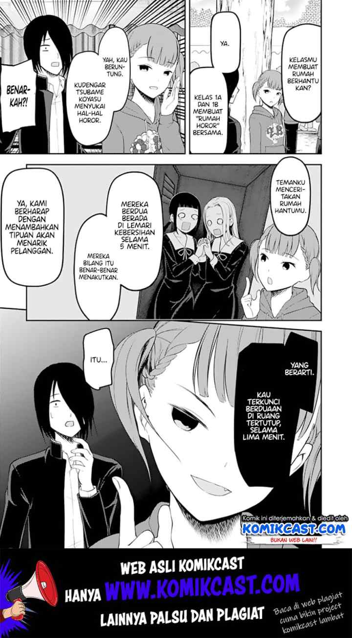 Kaguya-sama wa Kokurasetai: Tensai-tachi no Renai Zunousen chapter 124 halaman 12