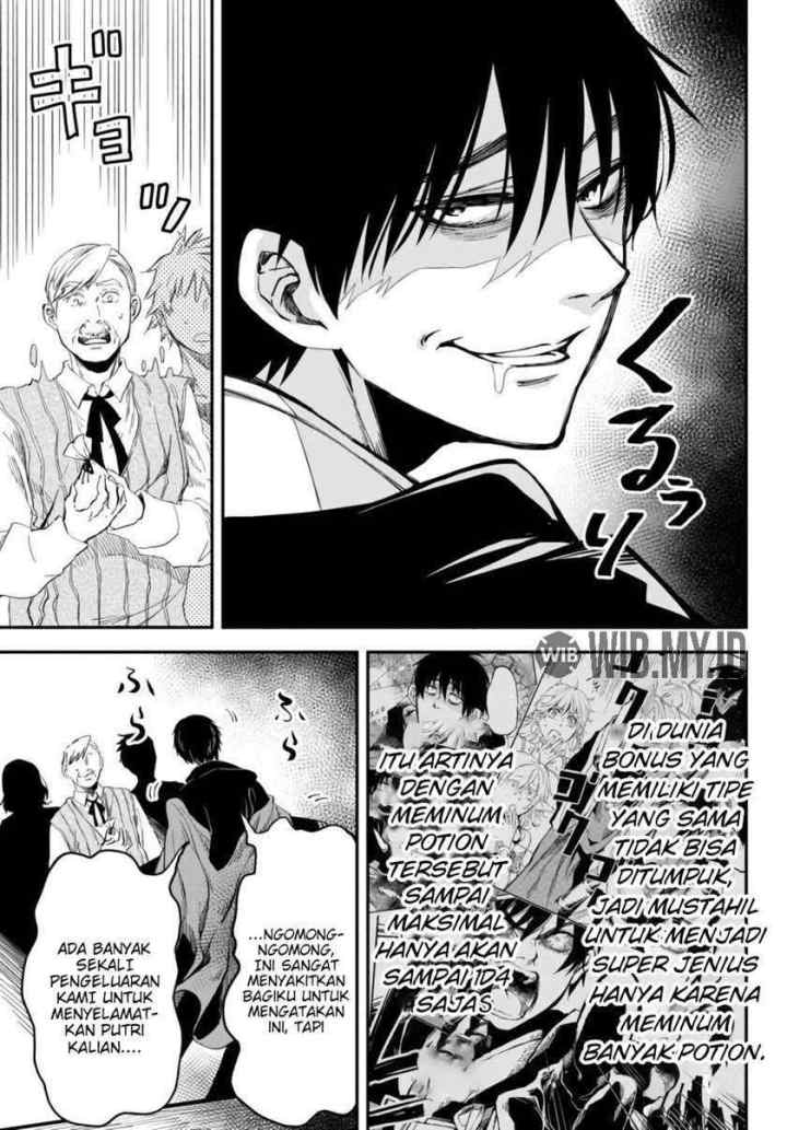 Isekai Man Chikin - HP 1 no Mama de Saikyou Saisoku Danjon Kouryaku chapter 36 halaman 6