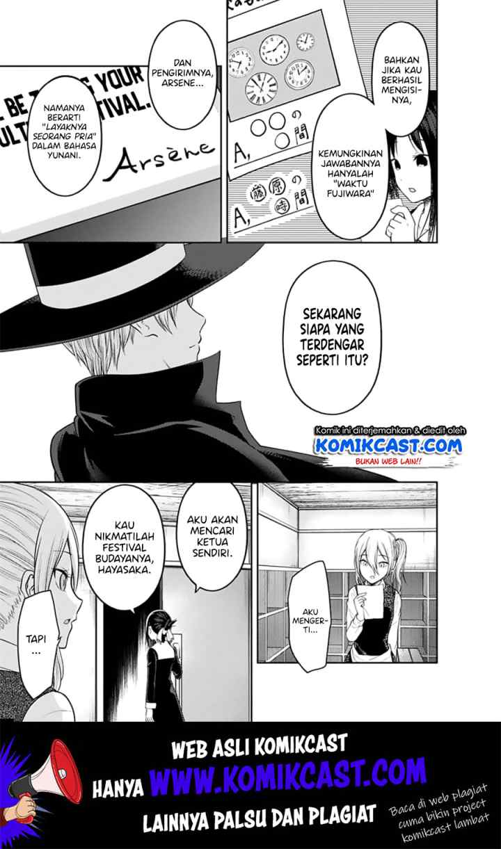 Kaguya-sama wa Kokurasetai: Tensai-tachi no Renai Zunousen chapter 134 halaman 10