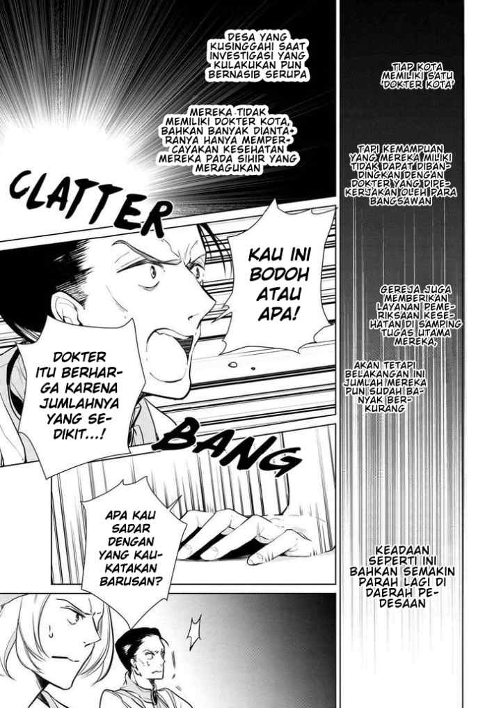 Koushaku Reijou no Tashinami chapter 12 halaman 6