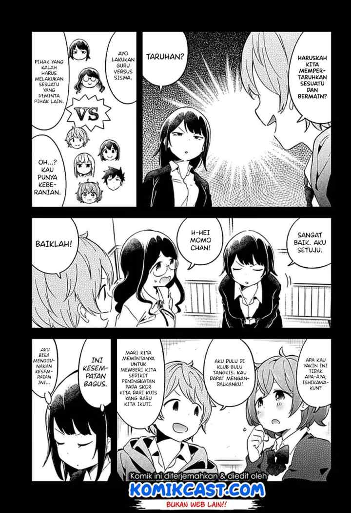 Aharen-san wa Hakarenai chapter 60 halaman 4