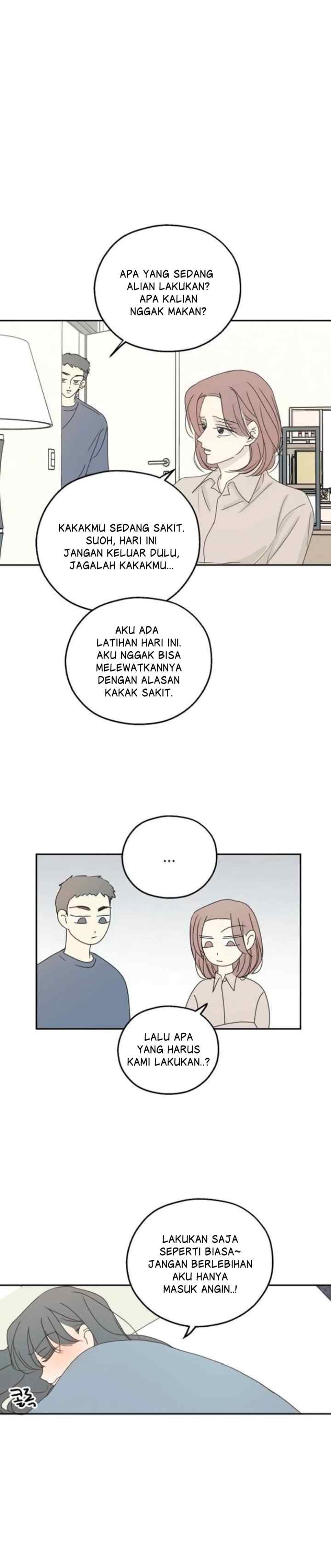 The Password Is 002! chapter 43 halaman 11