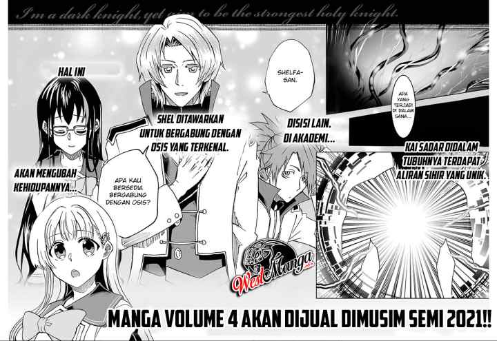 Ankoku Kishi no Ore desu Ga Saikyou no Seikishi wo Mezashimasu chapter 15.5 halaman 8