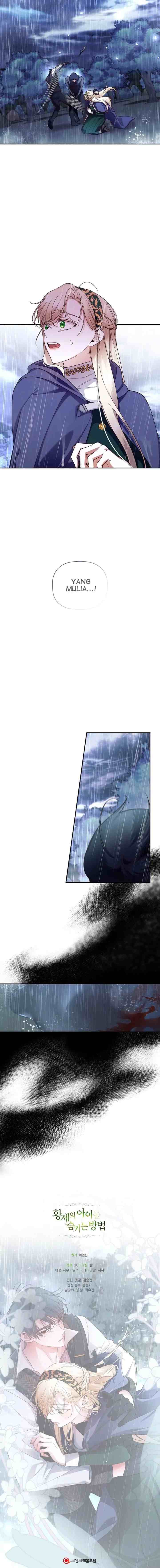 How to Hide the Emperor's Child chapter 39 halaman 10