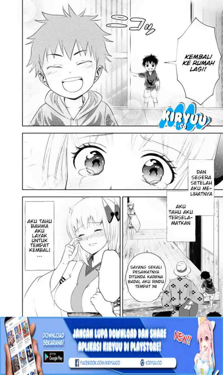 Ore No Ie Ga Maryoku Spot Datta Ken: Sundeiru Dake De Sekai Saikyou chapter 25 halaman 11