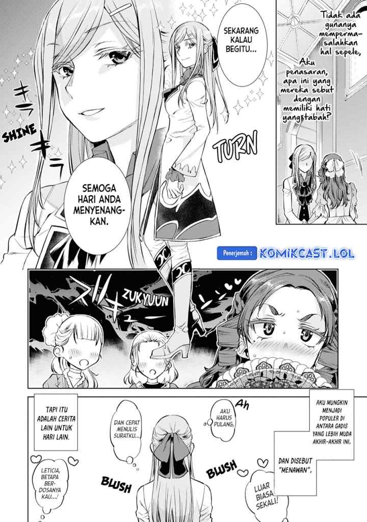 Isekai de Skill wo Kaitai shitara Cheat na Yome ga Zoushoku Shimashita: Gainen Kousa no Structure chapter 46.5 halaman 11