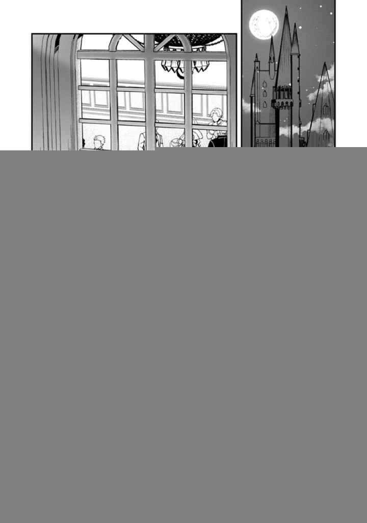 Yuusha Densetsu no Uragawa de Ore wa Eiyuu Densetsu o Tsukurimasu Oudou Goroshi no Eiyuutan chapter 19.3 halaman 6