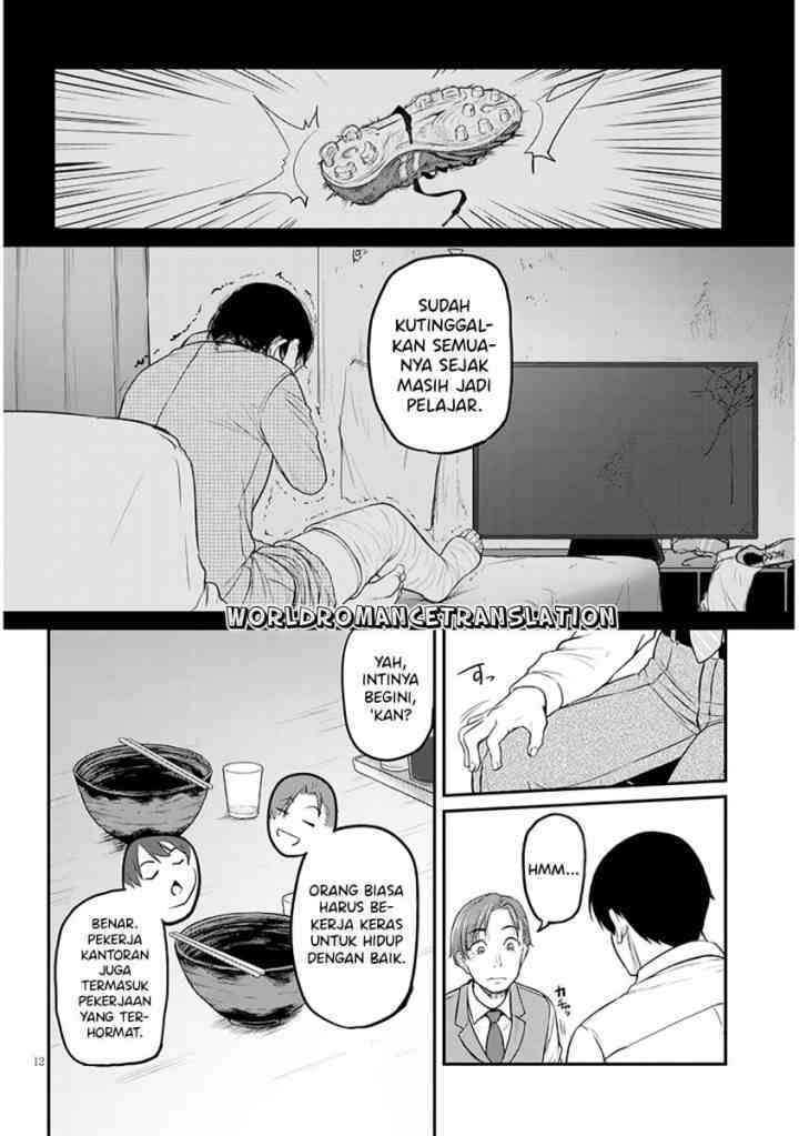 Shigoto Kaeri, Dokushin no Bijin Doushi ni Tanomarete chapter 1.1 halaman 11