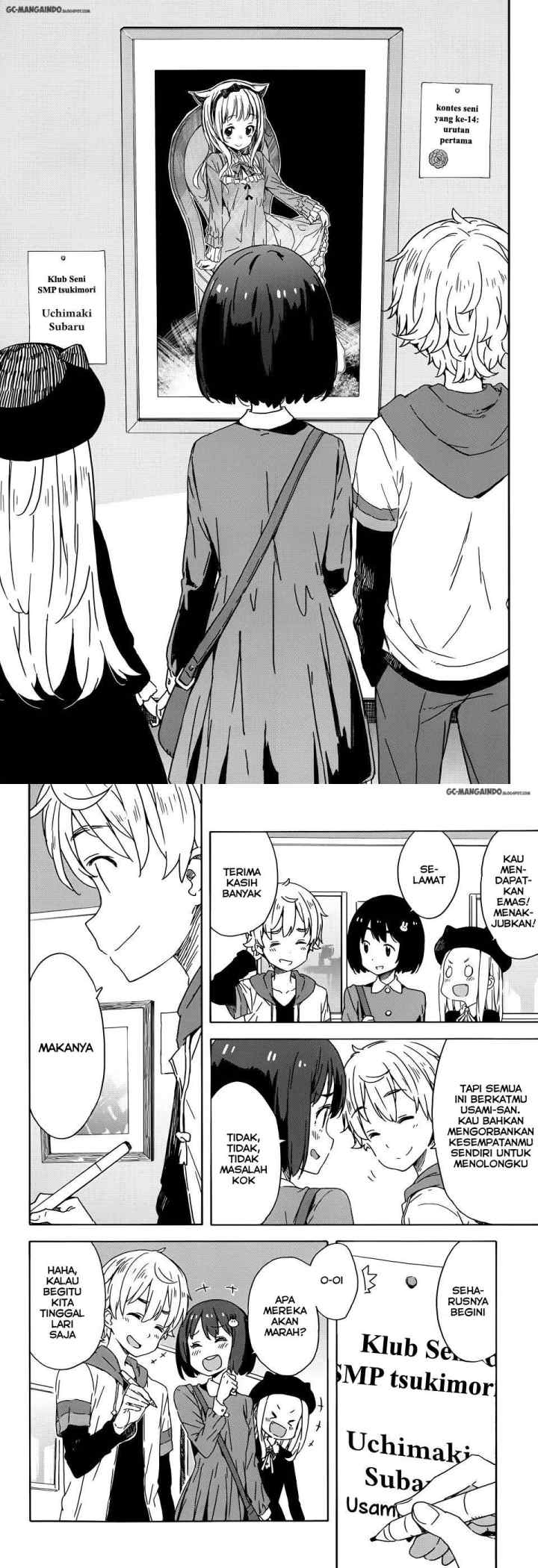 Kono Bijutsubu ni wa Mondai ga Aru! chapter 19 halaman 10
