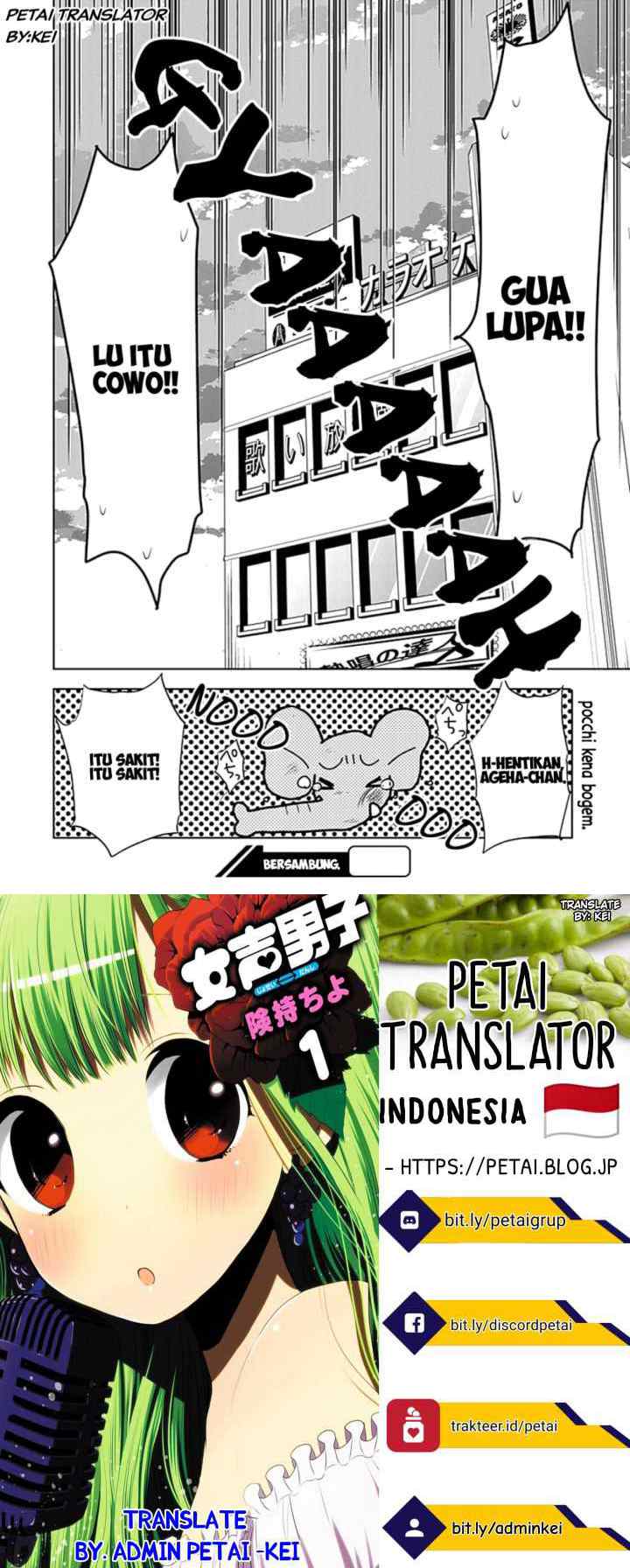 Josei Danshi chapter 3 halaman 14